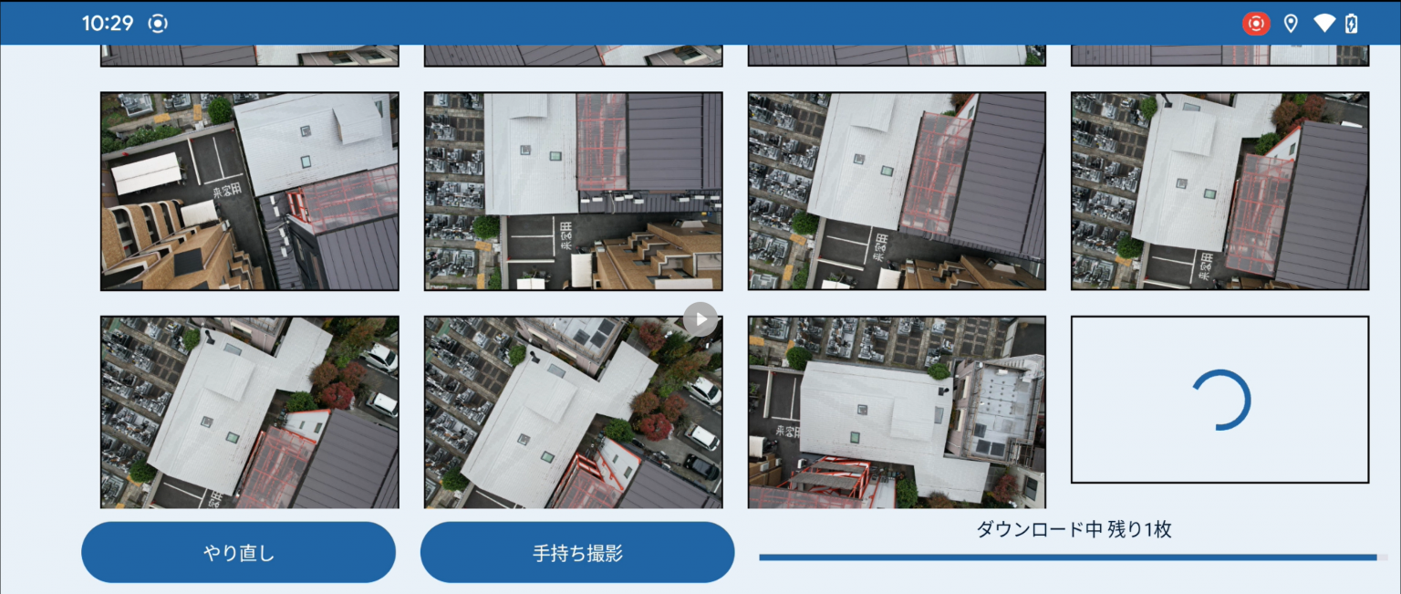 Dommitとは